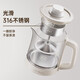 Jinzheng multifunctional fully automatic large-capacity health kettle 1 liter insulated water boiling new office home tea kettle sprayer tea kettle glass constant temperature hot water kettle 316 stainless steel stewing and warming drinks two-in-one with sprayer 1L +0.3L