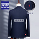 Luo Meng flagship store suit suit men's high-end customized business small suit professional formal groom wedding dress jacket double-button navy suit + shirt + pants XL size (plus 8 gifts)