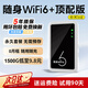 Janda tragbares wifi6 mobiles drahtloses wifi6 ohne Karte, keine Vorspeicherung erforderlich, tragbar unterstützt 4G/5G-Geräte, nationaler allgemeiner Verkehr 2025, neuer Stil, klassisches tragbares wifi6