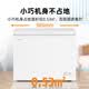 Xingx (XINGX) 240L single temperature household small freezer large capacity frost reduction preservation fresh taste energy saving first class energy efficiency refrigerator refrigeration and freezing dual-use freezer BD/BC-240QJ national subsidy
