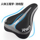 Riese (Riese) eignet sich für ATX660 Accessoires 830/777/720 Fahrradkissen Mountainbike Super Soft Seat Cushion Cover Schwarz und Weiß [Stoffkordelstring/Weiches Silikon/Anti-Schlupf-Pellet