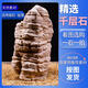 
Yonghuan fish tank landscaping stones, thousand-layer stones, multi-layer small pieces of ecological grass tank bonsai shape ornamental decorative bottom stones, landscaping stones, thousands-layer stones, see the picture to choose 1047