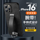 穆夏拉适用苹果16Pro手机壳创意皮质腕带支架iPhone15保护套硅胶软新款1 【优雅黑】 iPhone 16 Plus(A3291)