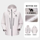 Camel outdoor classic 2.0 hardcore jacket, rain-grade waterproof jacket, men's new single-layer mountaineering suit, single-stone blue, men, A35CA6B266 S