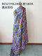 Mengjiayuan Silk Tissu Head Grand Crépe Haut-de-MOTEUR PETIT TISSE 100 MURBERIE Tissu de tissu de soie en tissu CB693 # 1 mètre de long 76. Largeur 1 mètre 09.17 m mètres