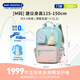 Dr. Jiang (DR KONG) schoolbag primary school girls 3-6th grade large-capacity spine protection and burden-reducing backpack men's lightweight children's backpack weight reduction