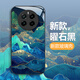 Bai Puda [Fantasy-künstlerisches Konzept] Das neueste Realme Realme Gt5pro Mobiltelefon Case RMX3888 Chinesische Landschaftslandschaft Soft Edge Hard Shell Full-Inclusive Anti-Fingerabdruck Männer und Frauen Ancient Style Obsidian Schwarz [W5 Yuehua Ancient Tree] Anti-fall-Upgrade Versions-Top Glass Realme Gt5propro