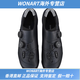 Shimano Shinamoxc3 XC502 XC702 XC902 Горная локона обувь для туфли езды на сантиметре углеродного волокна.