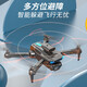 
2025 Xinjiang UAV HD aerial photography of primary school students small remote control aircraft children boys birthday gifts with fall resistance competitions June 1st gift birthday gift box boy aircraft air pressure set high - obstacle avoidance - special stunt roll 2 batteries + free trial + handheld storage bag
