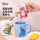 Disney Mug Children's Water Cup Home Drinking Cup Ceramic Milk Cup Breakfast Cup Office Ceramic Cup Tea Cup Coffee Cup