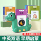
Children's educational toy learning machine bilingual enlightenment audio children's songs to recognize words card insertion machine baby early education card machine dinosaur-510 content Chinese and English