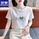 罗蒙（ROMON）夏季冰丝纯棉短袖上衣25新款新款T恤女装洋气宽松正肩刺绣上衣衬 6227粉红色 M (建议95斤到105斤)
