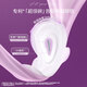 Beizi women's urine leakage absorbent napkin 190mm*18 pieces postpartum urine leakage sanitary napkin adult incontinence special urine leakage pad
