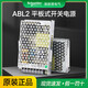 Schneider switching power supply 100W DC output DC24V flat-panel 350W150W 150W/6.5A ABL2REM24065K
