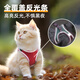 JCZS2025 New Cat Traction Rope Cat Rope Cat Vest Type Reflective Chest and Back to Prevent Escape Cats from Going Out, Blue 3 Meter Automatic Traction Rope M 4-8Jin Jin is equal to or less than 0.5 kg