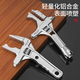 Delixi Bathroom Wrench Tool Multifunctional Short Handle Large Opening Repair Board Sewer Pipeline Air Conditioning Lift End Wrench