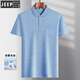
Jeep summer middle-aged men's ice silk short-sleeved T-shirt daddy's thin Polo shirt old man base middle-aged and elderly lapel half-sleeved T 9855 gray M 48/165