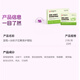 同仁堂北京同仁堂花青素护眼贴儿童成人眼贴疲劳眼干眼涩视力模糊20贴