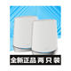 
NetGEAR (NETGEAR) quasi-new American RBK753 Netware Orbi752 router WIFI6 Gigabit mesh distributed RBS750 package-RBR750-single host