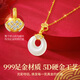 Gifts and meanings are long-lasting, Hetian jade gold peace buckle necklace, girls birthday gifts for girls mothers, Chinese Valentine's Day gifts for girlfriends