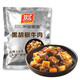 Shuanghui Cuisine Package Schwarzes Pfeffer-Rindfleisch vorgefertigtes Gemüse mit Reis und Reis. Takeout-Raumtemperatur kommerzielle Sofortnahrung und praktische Gerichte vorgefertigtes Gemüse 223g schwarzes Pfeffer-Rindfleisch * 50 Packs Ganzkasten (11150)