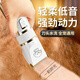 HELLOJOY pet shaver dog hair clipper dog hair shaver cat hair shaver dog hair clipper