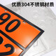 MPPMCK2025新版危险货物运输车辆标识牌【2025新国标危险货物运输车辆标 新国标_90 3291(废物) 30cm*40cm