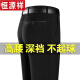 Pantalones de papá de hengyuanxiang pantalones delgados de verano pantalones de mediana edad y ancianos para hombres sin trajes de planchar pantalones de hombres sueltos [terciopelo de oro invernal] 9896 gris azulado 34 [2 pies 7 cintura] calcetines de colección