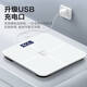 ANTA weight scale electronic scale human body home health scale high-precision weighing accurate LCD high-definition screen rechargeable model