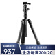 Weifeng WF-C6626 Kohlefaser-Stativ-Mikro-SLR-Kamera-Fotografie und Video-Stativreisen tragbare Drei [Kohlefaser-C6630A] verbessert große Kohlefaserfußrohr
