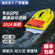 Yule World Classic Bedding Boat New Automatic Return GPS Posicionamiento de alta potencia pesca de tubo largo de alta velocidad Barco de control remoto de 12V ---- Los siguientes motores ordinarios ----