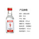 必富达（Beefeater）金酒蒸馏酒 英国进口洋酒 40度调酒基酒酒伴礼物必备 50mL 1瓶
