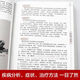 【自营专属图书】大开本687页四部医典古代藏医诊治经验藏医药学百科全书图解中医基础理论与实践中医自学百日通中医 2册简明藏医学史四部医典