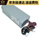 Daiji Yanxuan Dell 3080 5080 3890 3690 3060 3881 3268 3470 5090 Alimentation du châssis de bureau 180W6 + 4 broches
