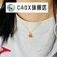 CAOX Sweet Jar Pendant Pure Gold 999 Pure Gold Pendant 5D Hard Gold Necklace as a Gift for Your Girlfriend Sweet Jar Pendant - Free Silver Necklace Pendant