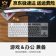 K835 Wired Mechanical Keyboard Blue und Red Achse benutzerdefinierte Keycap-Spiele Office-Tippen Laptop Desktop Computer K835 Pink TTC-Blue Achse