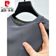 皮尔卡丹（pierre cardin）冰丝网眼t恤男士短袖圆领夏季冰感透气吸汗速干运动修身体恤上衣 D6188咖色 M