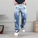Patch Lightning Men's 2025 Marca de celebridades de Internet Retro American Retro europeo y americano a la moda suelta los pantalones de pierna ancha azules y blancos 1315-6 XL recomendado 145-165Jin [Jin iguala 0.5 kg]