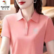 
Woodpecker casual polo shirt short-sleeved T-shirt for women in summer new middle-aged mothers loose large size slim lapel top YC-6629 orange red M [suggested 85-100Jin [Jin equals 0.5 kg]]