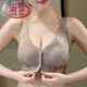 LangSha's new style seamless Chinese style embossed front button underwear for women push-up anti-sagging ice silk beautiful back bra thin vest two-piece sandalwood coffee + ink black XL suitable for 120-140 Jin Jin equals 0.5 kg