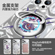 
XMSJ Pokémon Geng Geng Geng Geng Geng Case for iPhone 15 promax mobile phone case Apple 16magsafe with magnetic bracket 14plus cartoon cartoon man 13 sense 12pro soft edge [360 rotating bracket galaxy silver] Geng Geng Geng - ZBL16786G iPhone