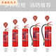 Zhongjin Portable Powder Powder Fire ExtingUishing Equiping for Fire Fighting Shops 4 Dollar Jin [Jin est égal à 0,5 kg] Ménage 12358 kg de carche
