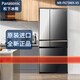 Panasonic/Panasonic NR-F507HX-N5/F607HX/F673WX/F658WX/F543TXE Kühlschrank NR-F658WX-S5 Silbergrau 636L