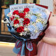 Flower Express Blumengeschenk gebrochen Eisblau Rosenstrauß Geburtstag Geschenk für die landesweite Lieferung am selben Tag 5 gebrochene Eisblau 6 Red Rose Dy684