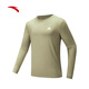 ANTA Earth Shell 3.0丨Outdoor quick-drying sports long-sleeved T-shirt men's winter new round neck knitted top