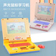 Jiashi 25 simulated computer early education English notebook learning machine retractable mouse sound and light children's gift English version - pink (mouse retractable)