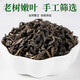 青钱柳茶中药材 优质干青前柳成叶 金钱柳原叶茶可配玉米须桑叶 青钱柳250g