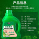 Plant universal nutrient solution for household flowers, green dill, rich bamboo, hydroponic potted money tree liquid flower fertilizer, universal special concentrated nutrient solution 500ML*1 bottle