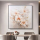 fitwall盛世芳华手绘油画现代轻奢抽象玄关花卉挂画方形餐厅装饰画 平安花（FJ677） 50*50手绘油画 资深画家手绘油画