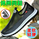 
One-foot summer hollow mesh casual shoes super soft sole large mesh mesh men's shoes breathable non-slip wear-resistant men's shoes breathable men's net-black 41